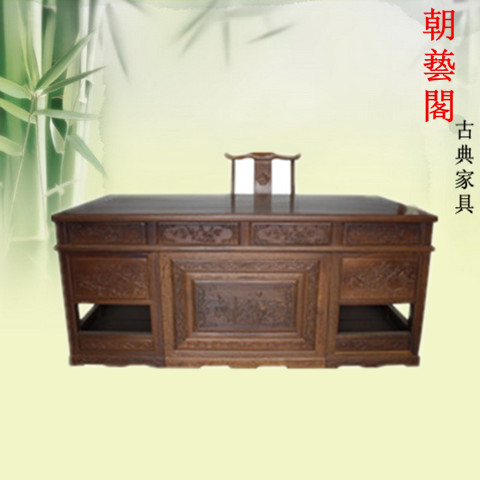 ���ո󼦳�ľ�칫��cyg-670