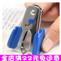 Deli 0231 staple remover No. 12 standard staple remover financial and practical