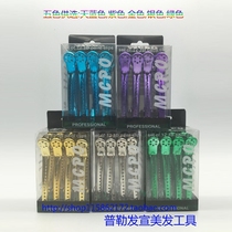 Color Stainless Steel Hairdressing Clip Duckbill Clip Long Mouth Clip Flat Mouth Clip Fish Mouth Clamps Push Corrugated Clip Styling Clip Steel Clip