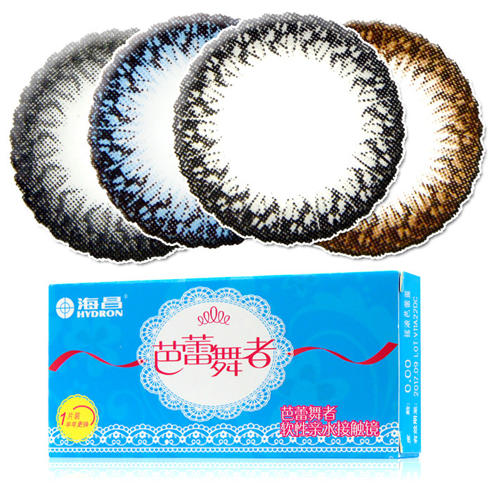 买2送2】海昌美瞳半年芭蕾舞者大直径混血近视彩色隐形眼镜1片SM