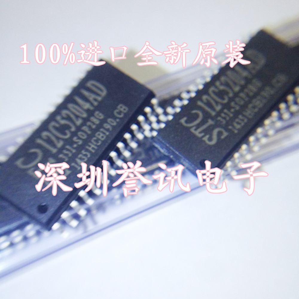 Straight shot) STC12C5204AD-35I-SOP20 imported brand new original franchise STC series single chip