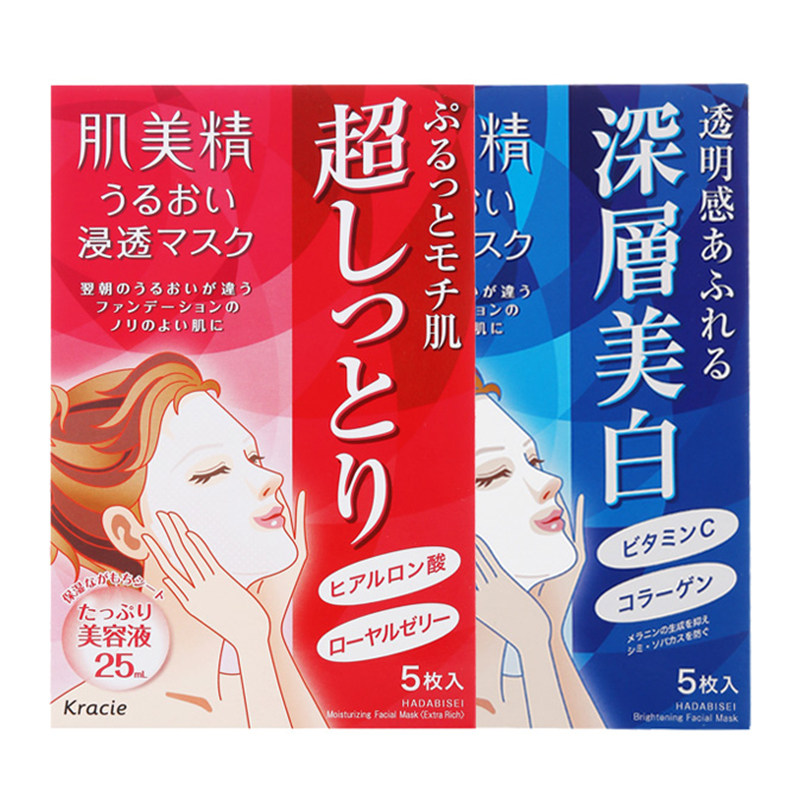 【天猫超市】日本进口Kracie肌美精渗透+美白提亮面膜双盒美白