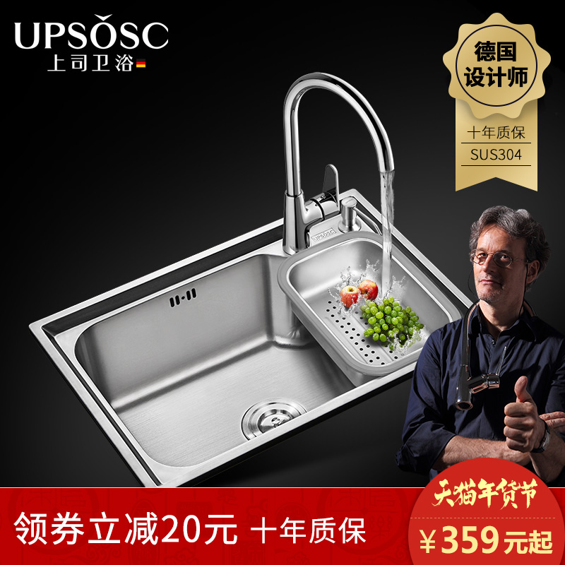 ��˾ˮ�۵���AS-2643B