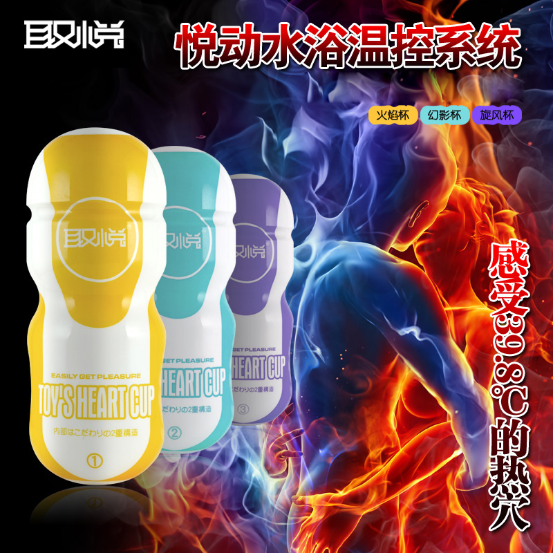 男用撸撸飞机杯男性自慰器名器仿真人真阴夹吸抽插成人情趣性用品