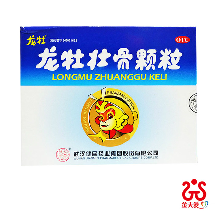 龙牡龙牡壮骨颗粒 40袋 儿童强筋壮骨 预防佝偻病