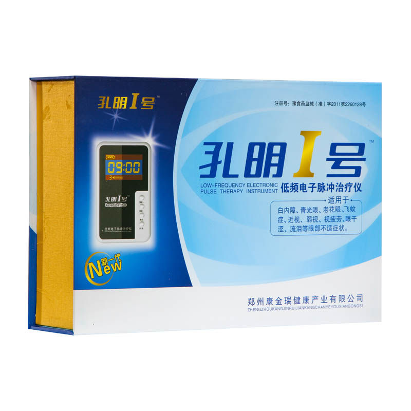 孔明I号 孔明一号 低频电子脉冲治疗仪 JR