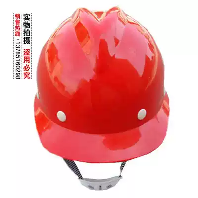 Power electrician safety helmet construction site construction glass fiber ABS high-strength anti-smashing safety helmet printing