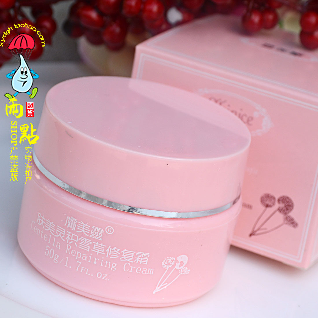 Skin Merling Snow Grass Restoration Cream 50g moisturizing moisturizing and moisturizing cleaning and repairing face cream facial care national