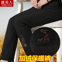 Quần dài của phụ nữ trung và già mùa thu và mùa đông cộng với nhung dày có kích thước lớn co giãn eo của phụ nữ áo khoác trung niên