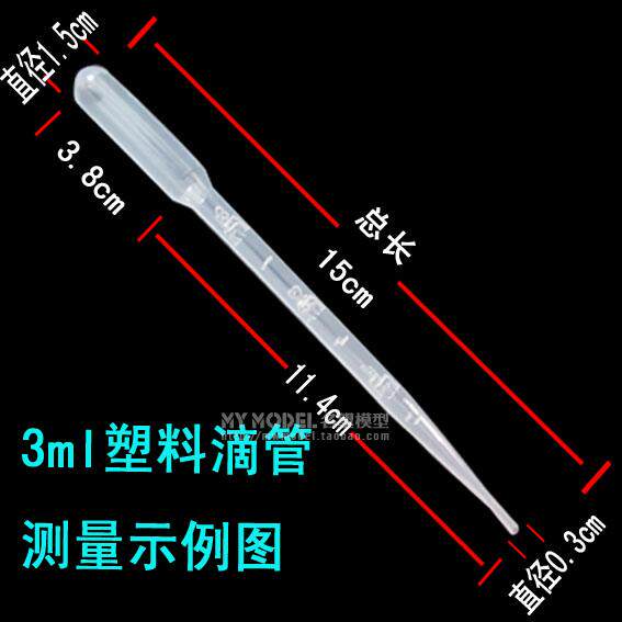 Fame Model Up to Military Model Color Palette Plastic Drip Long Strip 3ml(5 Package)