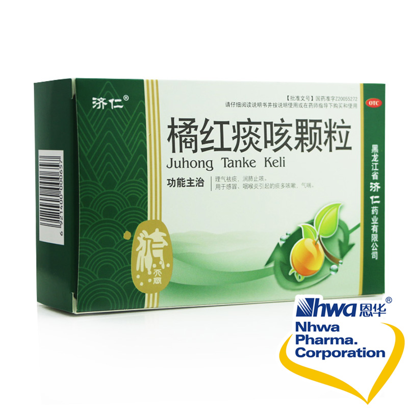 济仁 橘红痰咳颗粒 10g*12袋/盒 理气祛痰 润肺止咳nh