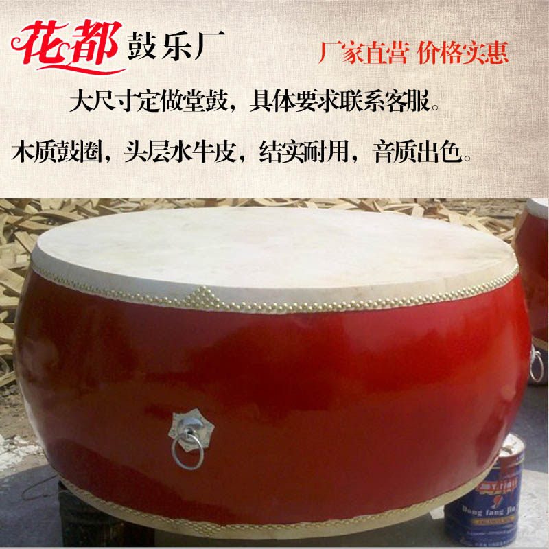 Special sale 1 2 meters 1 5 meters 2 meters cowhide big drum hall red drum dragon drum head layer buffalo leather factory direct sales