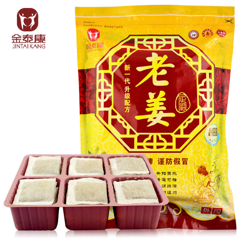 Jintaikang ginger foot bath powder foot bath medicine powder for men and women to drive cold old ginger foot bath medicine bag 100 packs