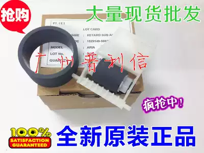 Brand new original Epson 1390 1900 1800 1400 ME1100 EPSON 1390 paper rubbing wheel rod