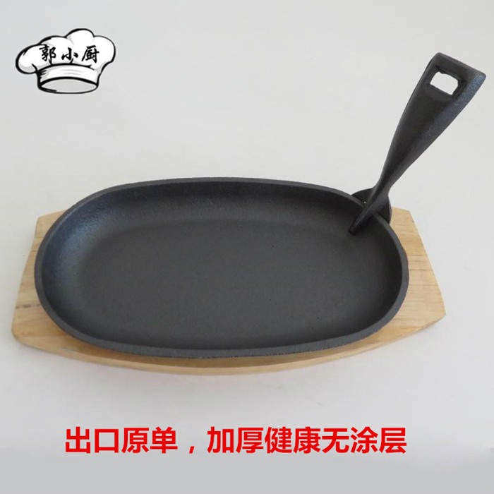 Cast iron frying pan household commercial western food steak pan iron plate burning thickened pig iron barbecue plate uncoated non-stick
