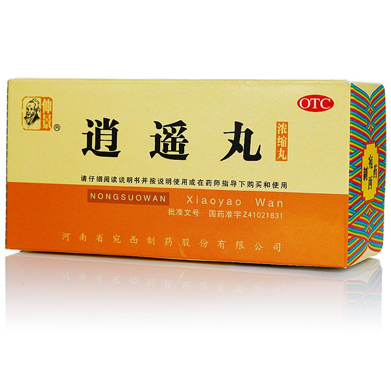 仲景逍遥丸200丸浓缩丸疏肝健脾养血调经月经不调头晕目炫