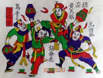 The Year of the Wooden Prints of the Year of Zhu Xianzhen) The Year of the Painted Noses) The old prints of the year of traditional opera) Decorative Paintings