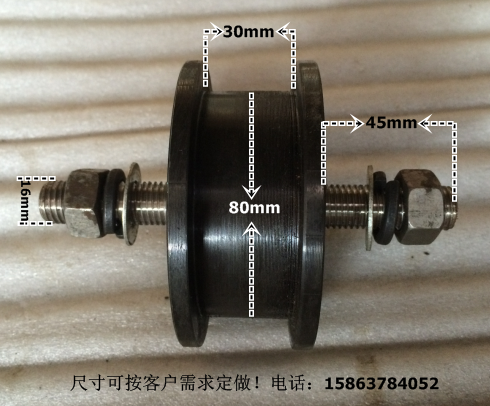 H-type grooved pulley bilateral wheel Orbital Wheel Pulley pulley Ramen wheel diameter 100MM steel wheel