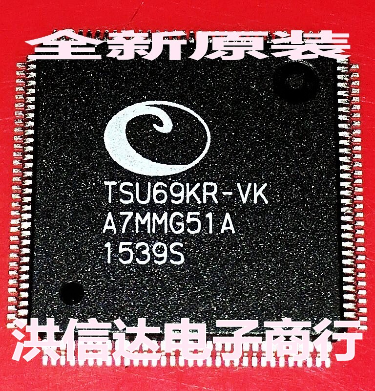 (Hongxinda Electronics) new original stock TSU69KR-VK LCD screen chip (direct shooting)