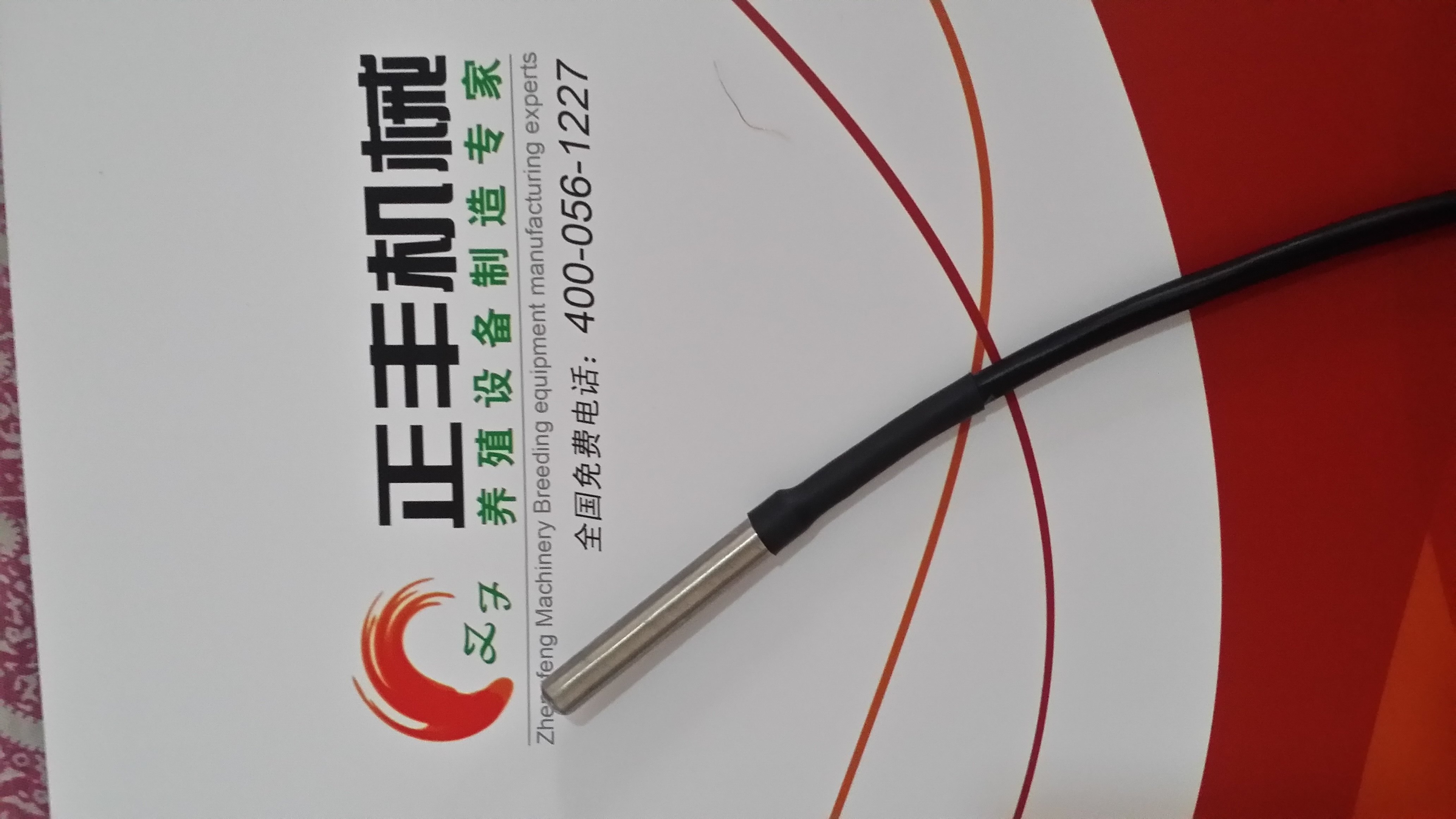 Aquaculture plumbing boiler temperature control probe line Digital transmission single probe import chip