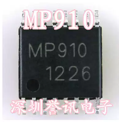 One start (straight shot) MP910 mobile DVD power management IC chip integrated block new original
