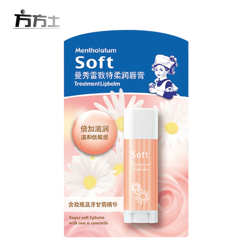 Mentholatum/曼秀雷敦特柔润唇膏3.5g