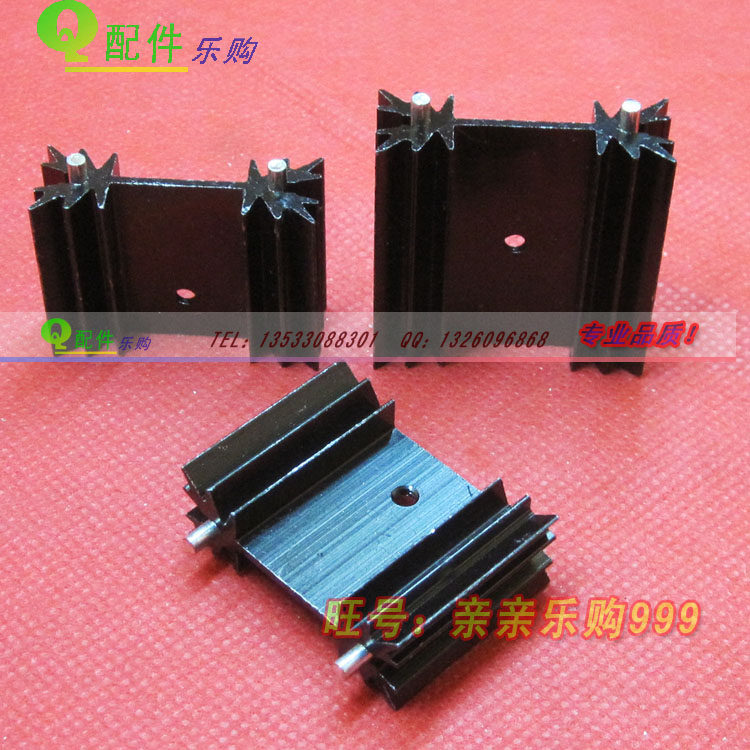 IC radiator cooling black cooling aluminum 35*12*25 30 40MM triode mos tube heat sink