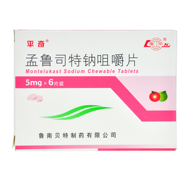 平奇 孟鲁司特钠咀嚼片 5mg*6片/盒