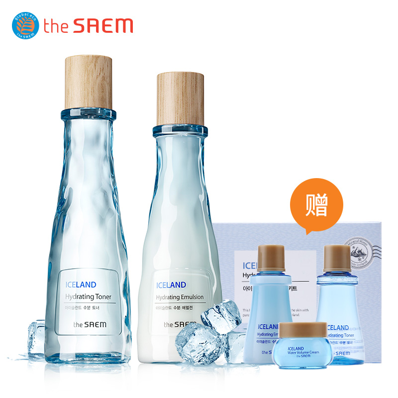 the SAEM得鲜冰岛补水保湿水乳两件套深层快速补水持久保湿清爽