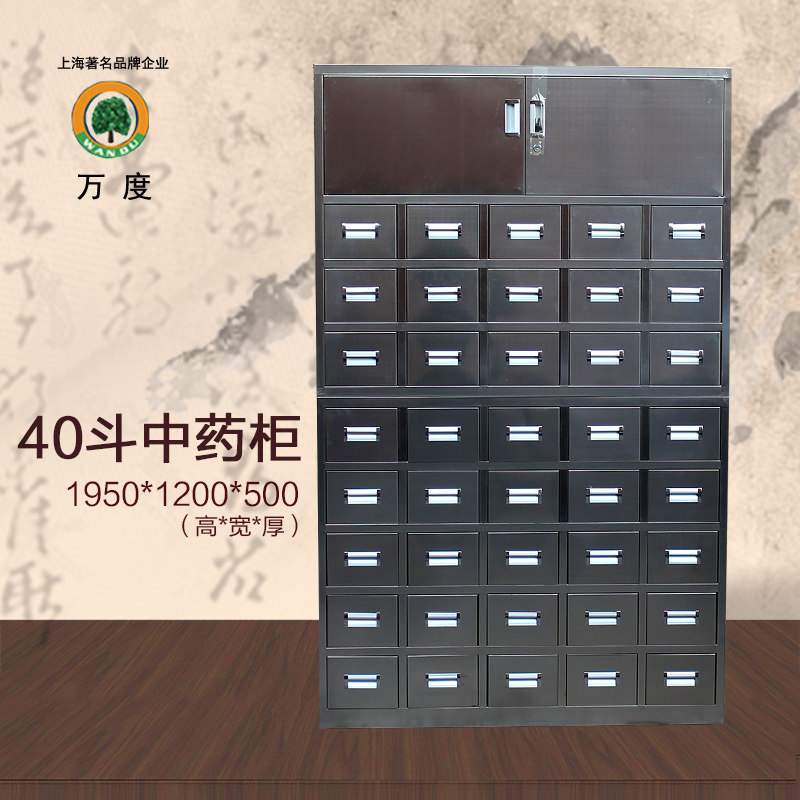 ��ȷ¹Ų������ҩ���ҩ��WD-040