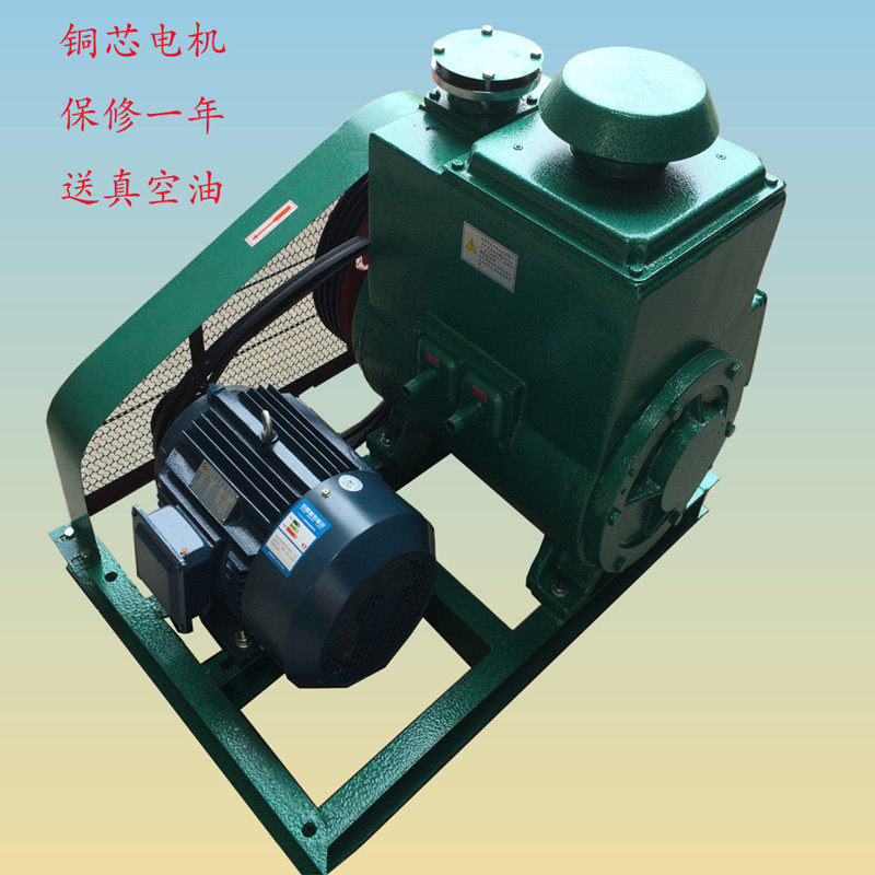 Shanghai Origin Direct Selling 2X - 70A double stage rotary vacuum pump coating machine 5 KW copper core motor warranty for one year