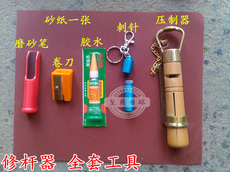 Changing leather head tool Ball-to-head Leather Head Preferential Suit Ball-wood repaiser Sticky Leather Head