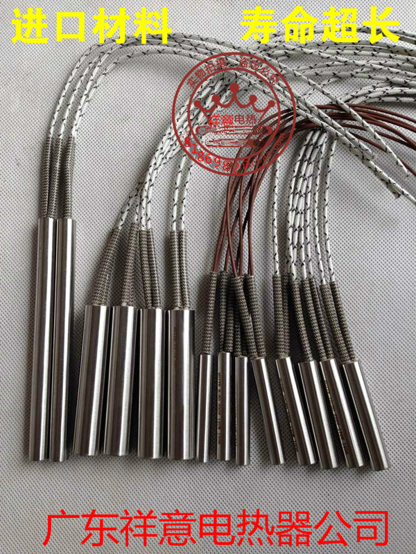 Single head single end electric heating heating tube 6mm8mm10mm12mm16mmx50x80x100x120x150mm