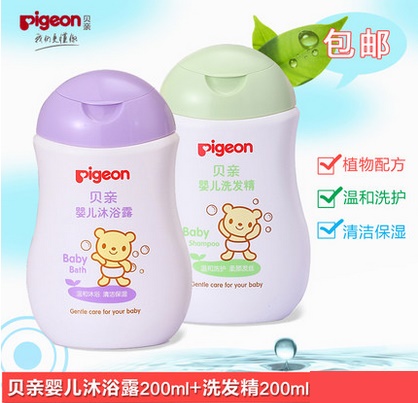 贝亲 洗发露200ml+沐浴露200ml 儿童洗发膏洗发精沐浴乳组合装