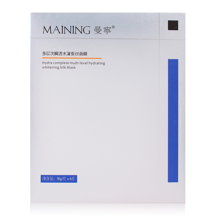 曼宁曼宁面膜 多层次瞬透水凝净颜蚕丝面膜多层净颜提亮滋润补水
