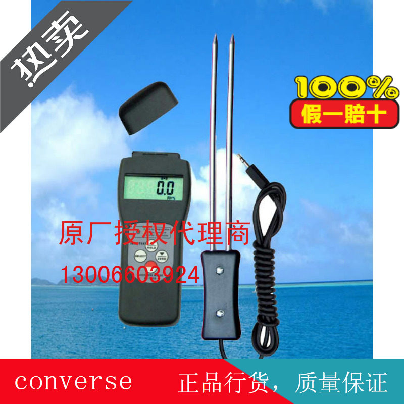 Grain Moisture Meter Lantai MC-7825G Grain Moisture Meter MC-7825G Crop Moisture Meter