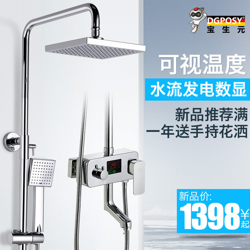 �¹�����Ԫdgposy��ԡ��TL6611���Ժ���