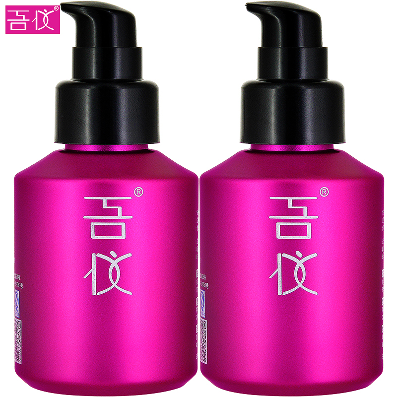 免洗护发精油修护干枯毛躁染烫发卷发直发护发素发膜(100ml*2瓶）