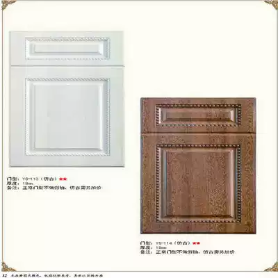 European-style integral cabinet door panel shape custom-made molded door panel blister door wardrobe door shoe cabinet door balcony door
