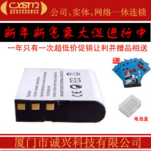 Rhein Rhein FitsCAS NP-40 FitsCASNP-40 high-definition camera camera battery electric board-Taobao
