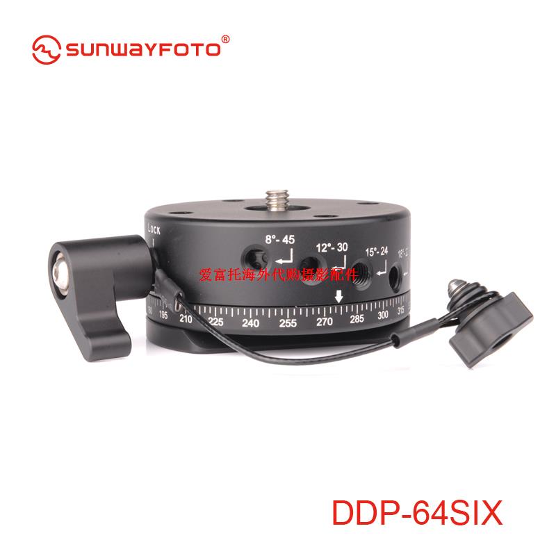 SUNWAYFOTO Shengwei DDP-64SIX Tripod Panoramic Photography PTZ Node Indexing Plate