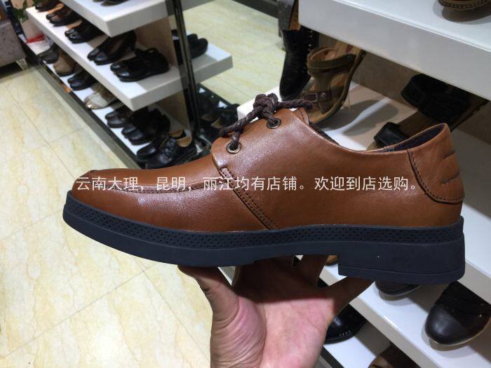 Lijiang Yulong Leather Shoes Men's Casual Leather Shoes---Handmade---Tooling Shoes---Outdoor Shoes