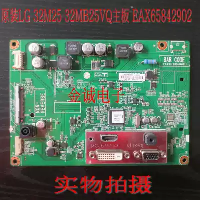 LG original 32MB25VQ 32MB25 motherboard driver board EAX65842902