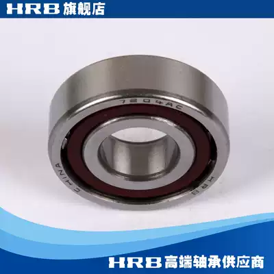 HRB 7204AC 46204J Harbin angular contact bearing inner diameter 20mm outer diameter 47mm thickness 14mm