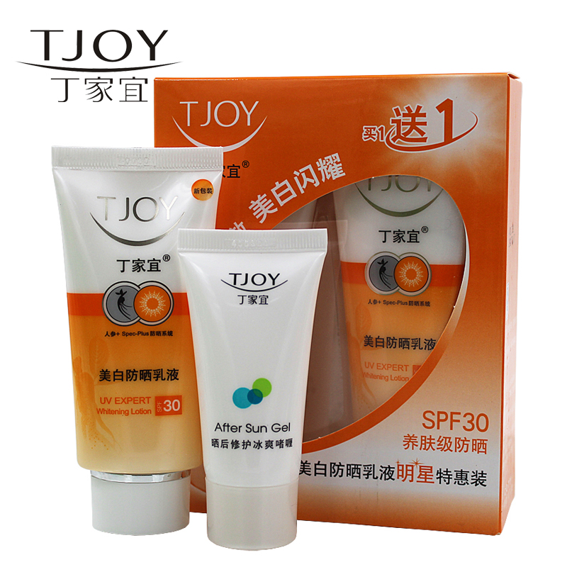 TJOY丁家宜防晒乳液SPF30 50g防晒霜隔离送晒后修护冰爽啫喱正品