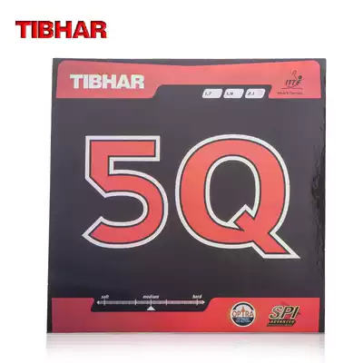 (Burning table tennis) TIBHAR tall and straight table tennis rubber 5Q cake set glue Super butterfly T64 reverse glue