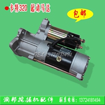 Carter 320 200B starter motor S6K starter 24V 10 tooth starter motor quality