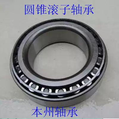 Tapered roller automotive bearings 7813 7911 7815 7907 7909 7913 7905 7816