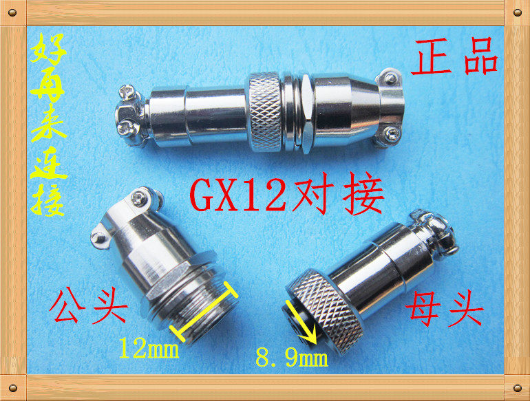 Air plug socket GX12 RS765 docking type 2 core 3 Core 4 Core 5 Core 6 Core 7 Core 12mm XS12