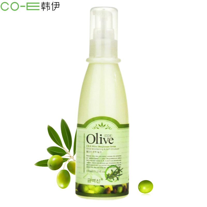 韩伊Olive橄榄毛孔紧致乳液正品150ml清爽保湿补水收缩毛孔男女士